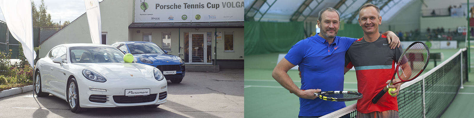 Porsche Tennis Cup VOLGA 2015 Porsche Tennis Cup VOLGA 2015